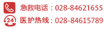 成都长江医院